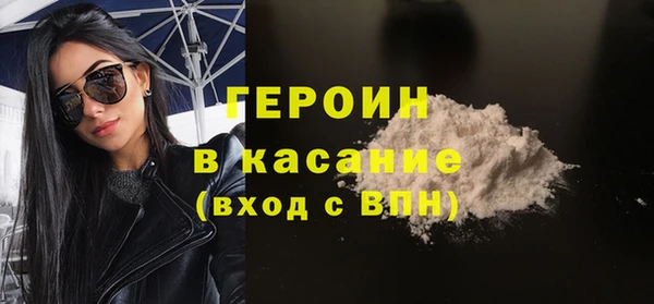 COCAINE Бугульма