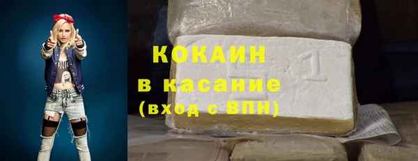 COCAINE Бугульма