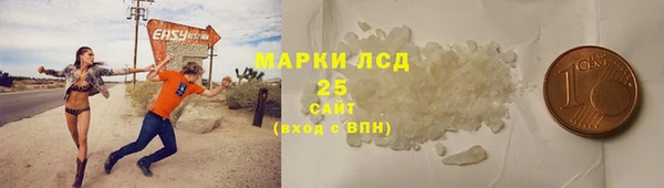 COCAINE Бугульма