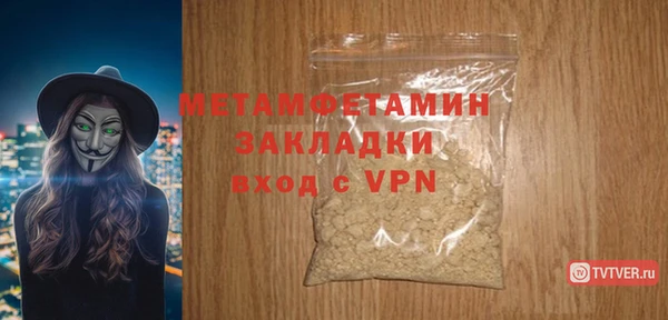 COCAINE Бугульма