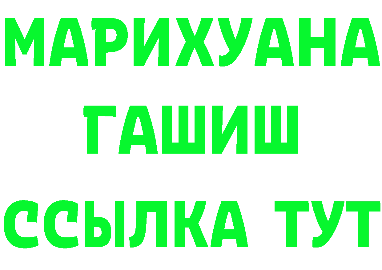 Марихуана сатива как войти площадка МЕГА Елабуга